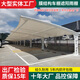 膜結構車(chē)棚戶(hù)外汽車(chē)停車(chē)棚遮陽(yáng)雨棚張拉膜膜布小區電動(dòng)車(chē)充電樁棚 七字型車(chē)棚 樣品