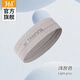 361°運(yùn)動(dòng)發(fā)帶男女吸汗頭帶止汗帶跑步導(dǎo)汗帶健身籃球發(fā)帶頭箍 灰