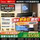 美的（Midea）【蒸汽洗AK7PRO抽油煙機】家用28m3風(fēng)量頂側一體超薄0縫平嵌自清潔齊平櫥柜脫排吸油煙機國家補貼 AK7PRO煙灶兩件套裝 搭雙定時(shí)燃氣灶QD529