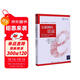 互聯(lián)網(wǎng)的誤讀/新聞與傳播學(xué)譯叢·學(xué)術(shù)前沿系列