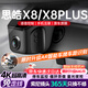 芙號23款思皓X8/X8PLUS專(zhuān)用行車(chē)記錄儀原廠(chǎng)4K高清免接線(xiàn)前后雙錄21-22 （雙錄）2160P【4K】+64G內存卡 【智捕車(chē)牌+無(wú)光夜視+語(yǔ)音聲控】