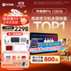學(xué)而思學(xué)習(xí)機(jī)P4【2025新款】AI學(xué)習(xí)機(jī)性價(jià)比優(yōu)選 學(xué)習(xí)平板電腦 啟蒙小學(xué)初中高中12.1英寸 6+128GB