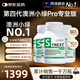 synext澳洲小綠NAD+復配抗衰老 甲基化平衡 尿石素線(xiàn)粒體支持配方 【新品首發(fā)】第四代專(zhuān)業(yè)版pro 3瓶裝