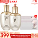 后（The history of Whoo）后天氣丹套裝花獻華泫水乳霜精華眼霜套盒皇后套裝女禮盒護膚品 天氣丹水+乳液+潔面60片