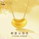 中國黃金（CHINA GOLD）黃金項鏈女士輕奢足金相思豆吊墜首飾情人節生日禮物送女朋友老婆 相思豆吊墜【贈S925鏈】約0.1g