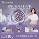 阿芙（AFU）張予曦同款玫瑰丸美白次拋精華淡斑極光玫瑰精華油送禮物 80粒(4.0升級(jí))