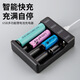 齊百雄21700充電器快充鋰電池充電器18650充電器智能快充電池充電盒雙槽 四槽26650/21700充電器(75長(zhǎng)度)