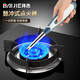 拜杰脈沖點(diǎn)火器電子打火機(jī)長(zhǎng)手柄點(diǎn)火槍打火搶棒神器槍點(diǎn)火棒 ZB10318