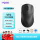 雷柏（Rapoo）VT0二代雙8K版 中小手無(wú)線(xiàn)/有線(xiàn)雙模游戲鼠標 輕量化原相3398三角洲行動(dòng)fps吃雞電競鼠標 黑色