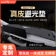 御山河24款奇瑞風(fēng)云A8儀表盤(pán)避光墊汽車(chē)用品中控臺防曬墊儀表臺前臺鋪墊 風(fēng)云A8【真皮-3D定制】 透氣散熱*前墊