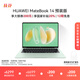 華為MateBook 14 店鋪預裝Windows版 輕薄筆記本電腦 2.8K OLED觸控屏 酷睿UItra5 32G 1T 原野綠