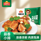 凍品先生 安井 蒜香小排 350g 1包 腌制豬肉豬肋骨方便菜 半成品快手菜
