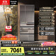 松下（Panasonic）【國家補貼20%】528升家用日系鏡面冰箱法式多門(mén)超薄嵌入式無(wú)霜自動(dòng)制冰節能一級能效NR-F543TXE-M