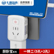 七度品尚一轉一帶開(kāi)關(guān)插座電源轉換器轉換插頭轉換插頭小電器電飯煲插座 QD301A(10A轉10A)帶保護門(mén)
