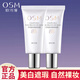 歐詩(shī)漫（OSM）BB霜珍珠白修顏遮瑕強隔離亮膚持久裸裝不脫妝美白補水保濕粉底液 珍珠白BB霜共60g