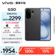 vivo S30 12GB+256GB 可可黑 國家補貼 多彩輕薄直屏 超級潛望長焦 學生 live圖 AI手機