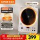 蘇泊爾（SUPOR）電磁爐 家用3500W大功率電磁爐 390mm炫彩微晶加大面板電磁爐電磁灶 多功能火鍋爐 二級加熱均勻性 【30秒爆炒出鍋】