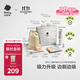 babycare嬰兒理發(fā)器低音自動(dòng)吸發(fā)整機防水吸力升級聯(lián)名禮盒原點(diǎn)白新老混發(fā)