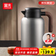 富光保溫水壺家用保溫壺保溫瓶大容量帶茶隔熱水壺316L不銹鋼暖壺