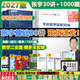 【官方可選】2027/2026 張宇27考研數學(xué) 張宇基礎30講高數線(xiàn)代概率 張宇強化36講 張宇1000題 可搭張劍英語(yǔ)肖秀榮腿姐徐濤政治湯家鳳李永樂(lè )數學(xué) 【27版】張宇30講+1000題 數學(xué)二