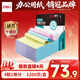 得力（deli）【缺頁(yè)十倍賠】珊瑚海四聯(lián)二等分可撕邊針式電腦打印紙  彩色出庫送貨單 1200頁(yè)/箱 241-4-1/2CS