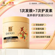 蒂花之秀 DIFASO發(fā)膜八植精華調養焗油膏500ml滋養修護營(yíng)養倒膜改善干枯毛躁