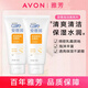 雅芳（AVON）安蓓潤(rùn)/植物護(hù)膚保濕亮采米洗深層凈透炭黑礦物鱷梨洗面奶潔面露 雅芳安蓓潤(rùn)保濕亮采潔面乳150gX2