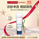 嬌韻詩(shī)Clarins男士活力潔面凝膠125ml控油清爽護膚品進(jìn)口男生雙11禮物