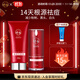 嬌本（jiaoben）男女青春痘熬夜痘姨媽痘保濕去黑頭粉刺白頭14天無(wú)酸祛痘化妝品 源頭無(wú)酸祛痘潔面80ml+精華15ml