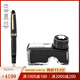 萬(wàn)寶龍（MONTBLANC）墨水筆禮品套裝大班豪華款146鋼筆+黑色墨水鋼筆禮盒禮物禮盒套裝 146鋼筆鍍金色+墨水 1件