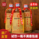 胡記古月坊經(jīng)典清香型白酒53度500ml/瓶監利糧酒蕎麥酒3年份 53%vol 500mL 6瓶