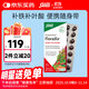 FLORADIXSalusFloradix德國莎露斯鐵元補鐵片備孕孕婦鐵元片鐵片缺鐵維c 紅版便攜鐵元葉酸片劑84片備孕男士女士 *1