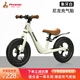 鳳凰（Phoenix）兒童鎂合金平衡車兒童2-4歲兒童平衡車兒童4-6歲平衡車兒童滑步車 14寸象牙白丨尼龍一體輪+大禮包