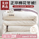 無(wú)印良品A類(lèi)100%新疆棉花被子 單人學(xué)生宿舍冬季加厚棉被芯 7斤150*200cm