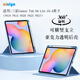 WAINIYO適用三星TabS6Lite保護套筆槽10.4英寸P610/P615平板保護殼亞克力P620/P625/P627防摔橫豎支撐軟殼 天藍色+高清鋼化膜 三星Tab S6 Lite (10.4英寸)
