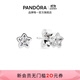 潘多拉（PANDORA）星之璀璨耳釘925銀閃耀星星小巧精致個(gè)性小眾生日禮物送女友 290597CZ Onesize