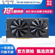 藍寶石華碩迪蘭微星訊景AMD RX580/5700/6600/6700xt猛禽超白金旗艦二手游戲顯卡 藍寶石580 8G 2048SP 9成新
