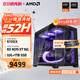 AMD銳龍R7 9700X主機RTX5060Ti顯卡RTX5080臺式機組裝電腦電競游戲直播AI設計剪輯主機整機diy組裝機 銳龍7 9700X+RX9070XT主機丨配置十一 單主機