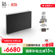 B&O【龔俊代言】Beosound Level 便攜HIFI音響家庭影院 家用wifi電腦音響 深灰色 國家補(bǔ)貼 雙11禮物