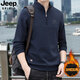 JEEP立領(lǐng)加絨衛衣男士2025秋冬款半拉鏈長(cháng)袖T恤寬松大碼中老年打底衫 寶藍色 【加絨保暖】 L 【建議體重125-145斤】