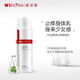 薇諾娜寶貝薇諾娜柔潤水乳霜系列舒緩保濕修護 薇諾娜柔潤止癢身體乳150g
