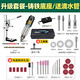 大海邊酒瓶切割工具小型電動打磨機(jī)臺式多功能陶瓷玻璃花盆打孔機(jī) 鑄鐵底座+電磨機(jī)+臺鉆支架+禮包