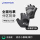 迪卡儂（DECATHLON）健身手套女男半指單杠啞鈴防滑耐磨引體向上運動(dòng)手套CROB 灰色 (輕薄運動(dòng)) 貼合舒適 輕盈透氣 L