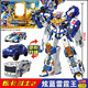 格靈島現貨炫卡斗士2炫藍閃電S二合體變形機器人兒童玩具男孩恐龍合體車(chē) 炫藍雷霆王   三合體 8159