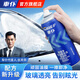 車仆（CHIEF）車仆玻璃凈去油膜泡沫清潔劑前擋風(fēng)玻璃去油膜汽車用品小汽車專用 油膜清潔劑450ml【送毛巾+海綿】
