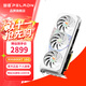 磐鐳鱗甲&AMD RX6650XT/RX6750GRE/RX6800XT 16G全新電競游戲圖形設計臺式機電腦獨立顯卡 全新盒裝【RX6800XT 16G】白鱗甲