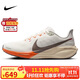 耐克NIKE男跑步鞋飛馬41 PEGASUS 41運動鞋HV5975-102白橙42