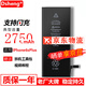 Dsheng 蘋(píng)果6電池iPhone6s/6splus全新大容量零循環(huán)內置電板電芯 【蘋(píng)果6Splus原容量封裝】2750毫安