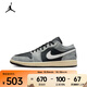 耐克（NIKE）AIR JORDAN 1 LOW SE 運動(dòng)鞋 HQ2010-012 41