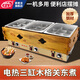 斯麥龍關(guān)東煮機器商用關(guān)東煮專(zhuān)用鍋電熱麻辣燙串串香單缸雙缸三缸擺攤鍋便利店小吃設備 三鍋27格關(guān)東煮-熏木款
